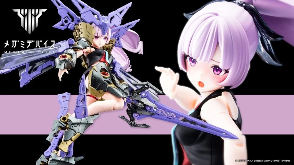 4934054064670 KOTOBUKIYA MEGAMI DEVICEBUSTER DOLL PALADIN DARKNESS CLAW