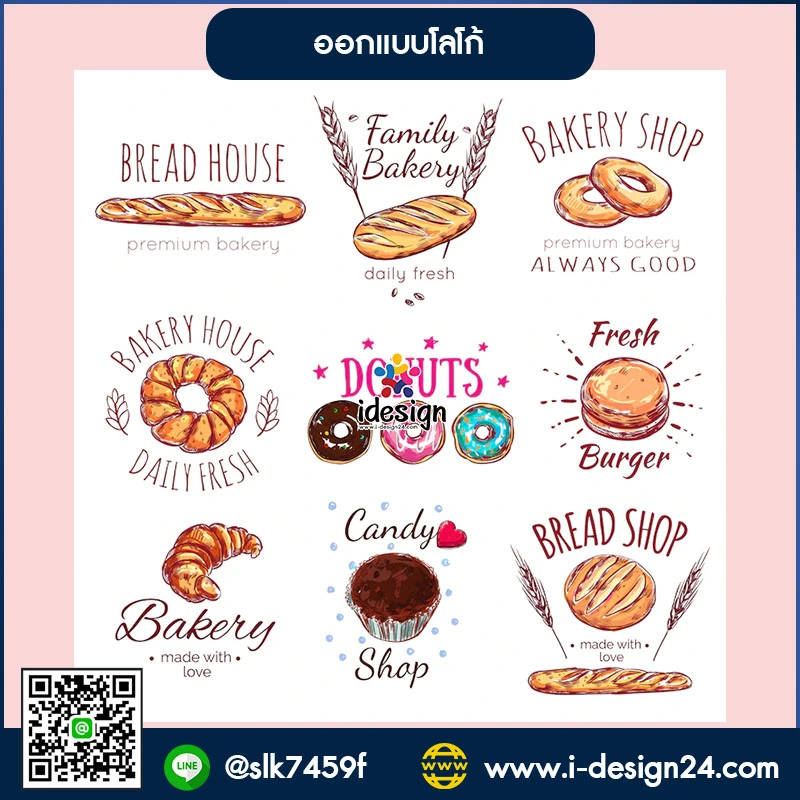 ทีมดีไซน์เนอร์ มีประสบการณ์ ออกแบบโลโก้ ที่น่าประทับใจ