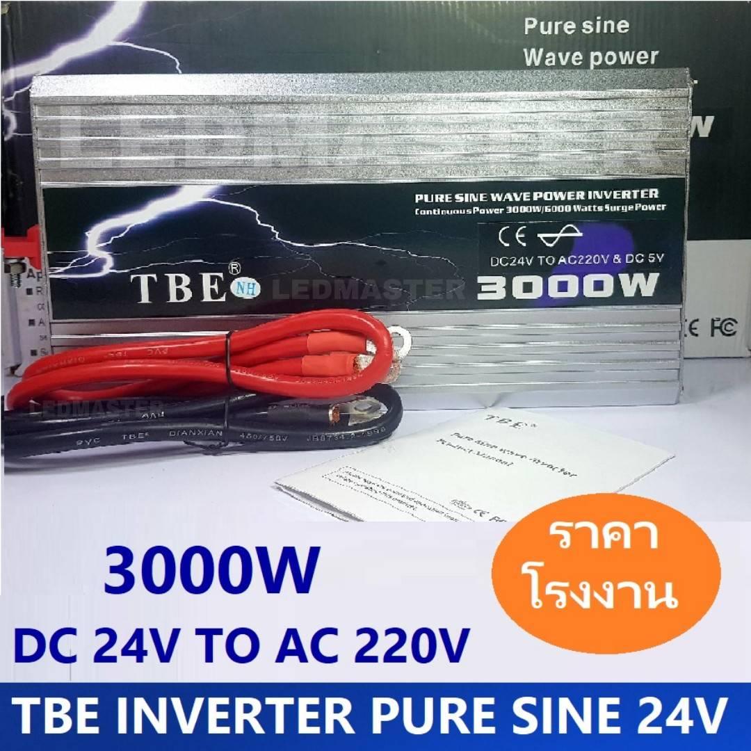 tbe inverter อ นเวอร เตอร dc 24v to ac 220v 3000w ร น pure sine กระเเสไฟบร ส ทธ คล นไฟน ง เคร องแปลงไฟรถเป นไฟบ าน หม อแปลงไฟ ต วแปลงไฟรถ