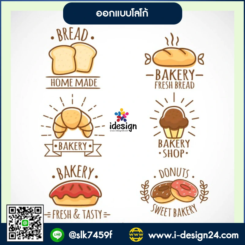 หามืออาชีพออกแบบโลโก้ Logo เพิ่มภาพลักษณ์ให้บริษัท-ธุรกิจ มีให้เลือกหลากหลายสไตล์