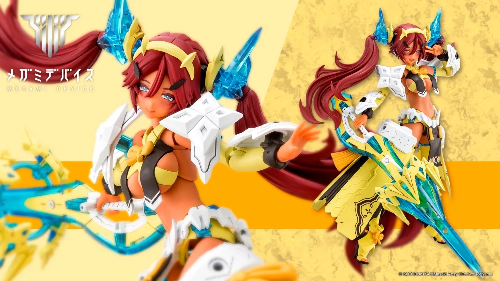 KOTOBUKIYA MEGAMI DEVICE AUV AME NO UZUME SUNSHINE
