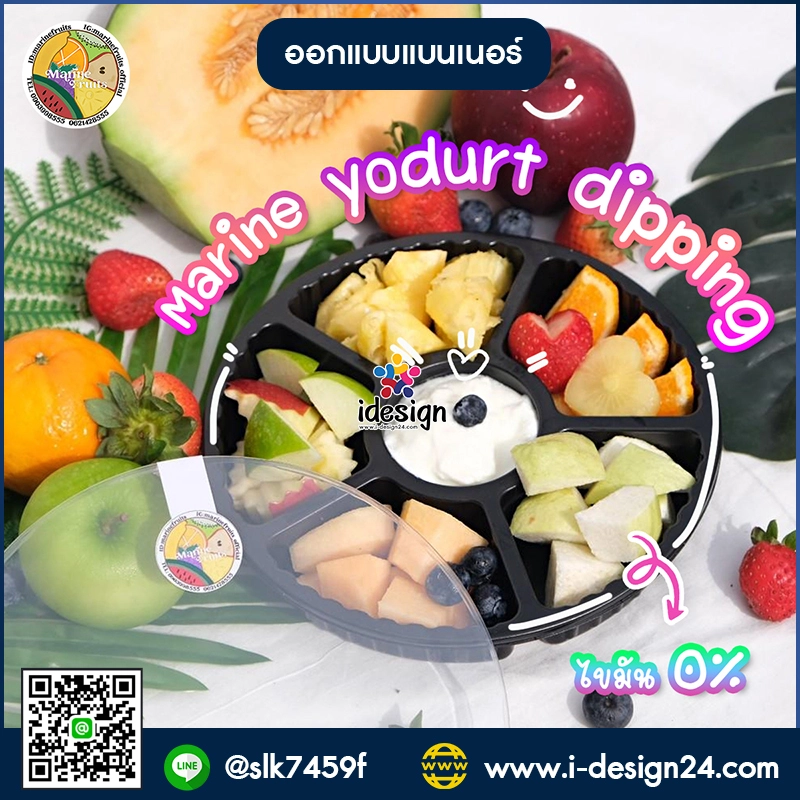 ออกแบบโฆษณา ออกแบบแบนเนอร์