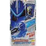 8053201 BANDAI Masked Rider Saber DX SUISEIKEN NAGARE EMBLEM & LION SENKI WONDER RIDE BOOK