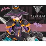 KOTOBUKIYA Megami Device Chaos & Pretty Witch DARKNESS