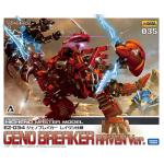 HMM ZOIDS 1/72 EZ-034 Geno Breaker Raven Ver.