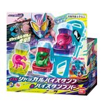 8069948 BANDAI KAMEN RIDER RIVICE DX JACKAL & VISTAMP BAR