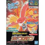 1058287 Pokemon Plamo Collection No.5 - HO-OH