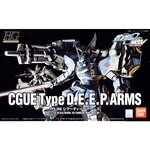 1056812 BANDAI SPIRITS HG 1/144 CGUE TYPE D.E.E.P. ARMS DEEP ARMS