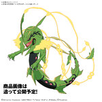 Preorder 4573102692023 BANDAI SPIRITS Pokemon Model Kit Mega Rayquaza มัดจำ 300 บาท
