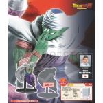 DRAGON BALL Z WORLD FIGURE COLOSSEUM2 VOL2(A:NORMAL COLOR VER)