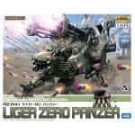 HMM ZOIDS 1/72 RZ-041 Liger Zero Panzer Marking Plus Ver.