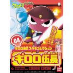 Keroro Gunso Plastic Model Collection 04 Corporal Giroro