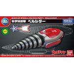 MECHA COLLECTION ULTRAMAN SERIES NO.06 VELLUCIDAR
