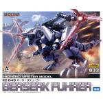 HMM ZOIDS 1/72 EZ-049 Berserk Fuhrer