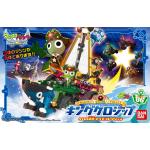 Keroro Gunso DX-06 King Keron Ship