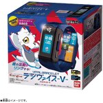 8069921 BANDAI DIGITAL MONSTER DIGIMON VITALBRACELET DIGIVICE-V- VITAL BRACELET