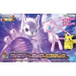 1057817 Pokemon Plastic Model Collection Mewtwo & Mew & Pikachu Set