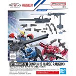 1067153 BANDAI SPIRITS OPTION PARTS SET GUNPLA 12 LARGE RAILGUN