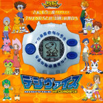 8051094 BANDAI DIGIVICE 2020 DIGITAL MONSTER DIGIVICE Ver.Complete