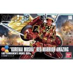 SDBF Kurenai Musha Amazing