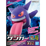 4573102604415 BANDAI SPIRITS Pokemon Plastic Model Collection 45 Select Series Gengar