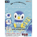 1061556 BANDAI SPIRITS Pokemon PLAMO COLLECTION QUICK!! 06 Piplup