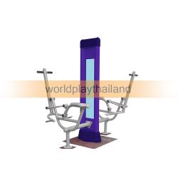 สถานีม้าโยกคู่หน้า