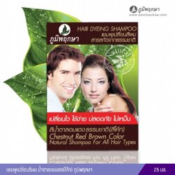 แชมพูเปลี่ยนสีผม น้ำตาลอมแดง(โค๊ก) (ภูมิฤกษา)