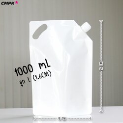 ถุงฝาเกลียวติดจุก สีขาว ตั้งได้ ขนาด 18x26 ซม. ขนาดบรรจุ 1 ลิตร (20 ถุง)