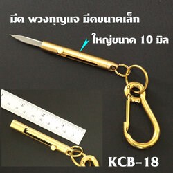 1 110 กรัม Gold 7 cm.
