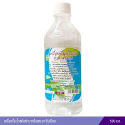 น้ำสกัดย่านางใบเตย ตะวันเดือน500มล.