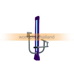 สถานียืดขา