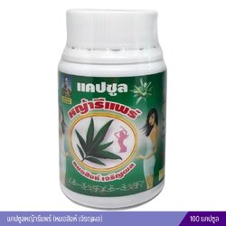 แคปซูลหญ้ารีแพร์ หมอสิงห์ (100 แคปซูล)