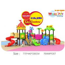 เครื่องเล่นสนาม