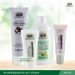 เซ็ต ผลิตภัณฑ์ดูแลผิวเป็นสิว ชุดที่ 2 อภัยภูเบศร