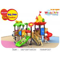 เครื่องเล่นสนาม