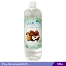 น้ำมันมะพร้าวบริสุทธิ์สกัดเย็น สวนปานะ (1000 ml.)