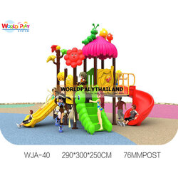 เครื่องเล่นสนาม เสา 76 มม.