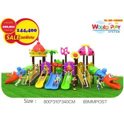 เครื่องเล่นสนาม