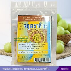 จตุผลาธิกะ บรรจุ 70 แคปซูล (ซอง)