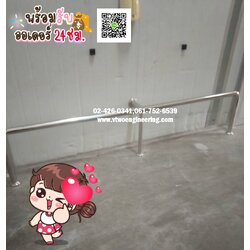 ราวกันชนสแตนเลส No.16