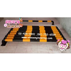 ราวเหล็กกันชน / crash protection barriers No.18