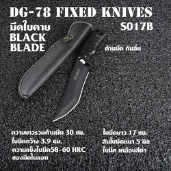 1 510 กรัม Black 30cm.