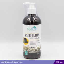 เซซามีน ออยล์ สวนปา-นะ ขนาด 500 มล.
