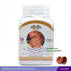 แคปซูลเห็ดหลินจือ สมุนไพรดวงพร (100 แคปซูล)