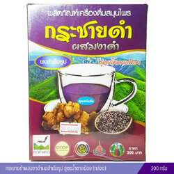 กระชายดำผสมงาดำรุ่งตะวัน สูตรน้ำตาลน้อย ตราค้างคาว 300 กรัม (กล่อง)