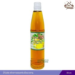 น้ำมันขิงสกัดเย็น (แก้วแววชาญ) 95ml.