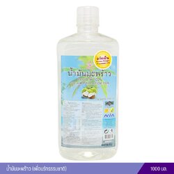 น้ำมันมะพร้าว1,000 มล.(เพื่อนรักธรรมชาติ)