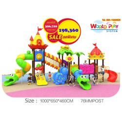 เครื่องเล่นสนาม