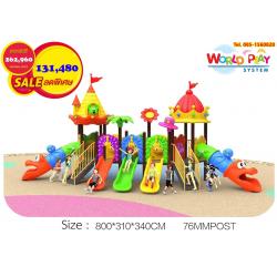 เครื่องเล่นสนาม